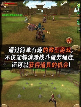 三国志无双战最新版