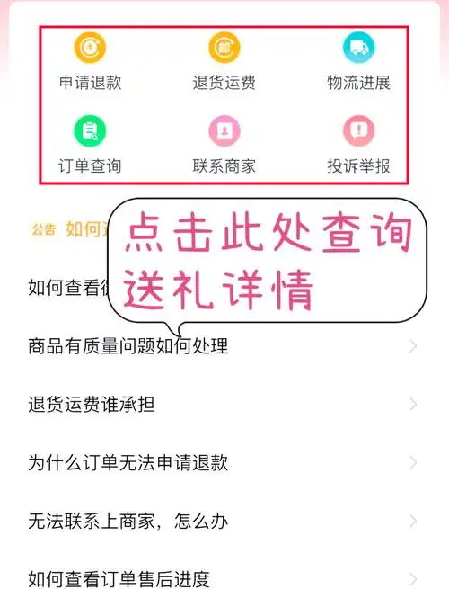如何用微信蓝包给好友送礼物
