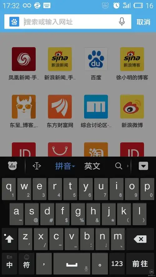 uc浏览器网址链接是什么