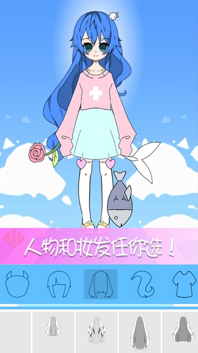 托卡世界少女屋手机版
