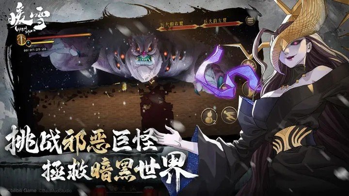 暖雪DLC烬梦最新版