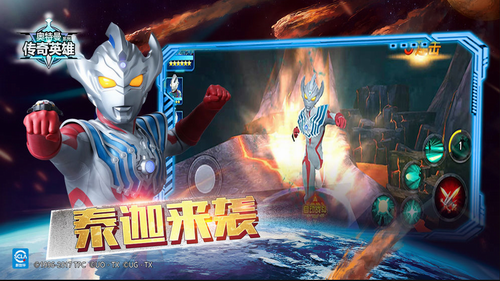 奥特曼传奇英雄VIP安卓版