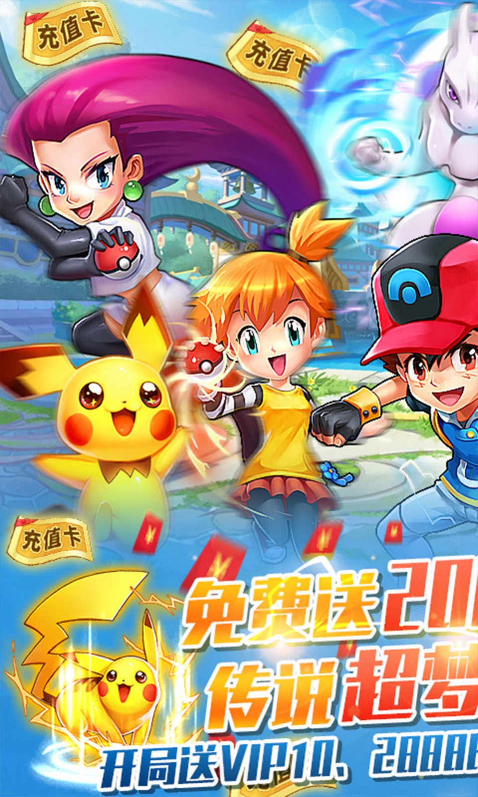 口袋妖怪赤特别篇拓展图文攻略免费版