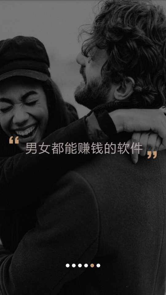 米陪陪玩免费版
