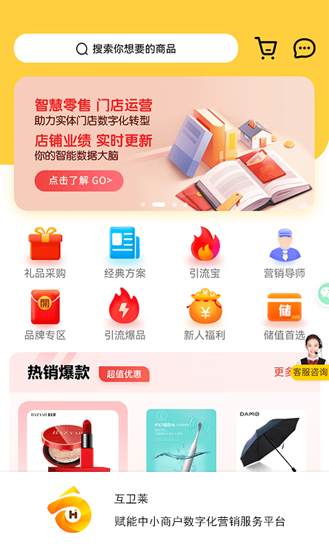 淘气叮当手机版
