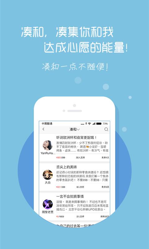 万创中国