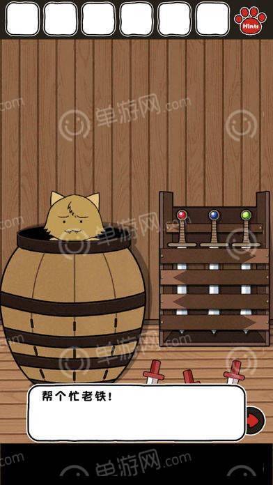 谁来救救我喵官网版