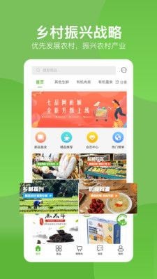 七品网官网版