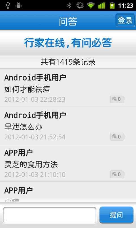 小百科最新版
