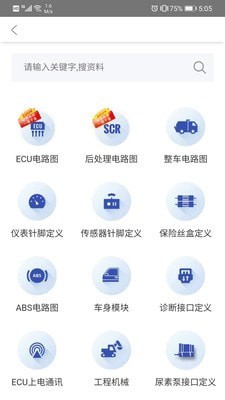 卡修专家官网版