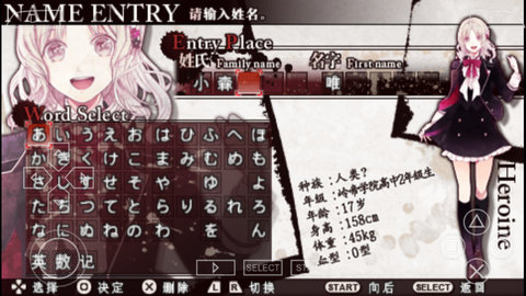 魔鬼恋人官网版