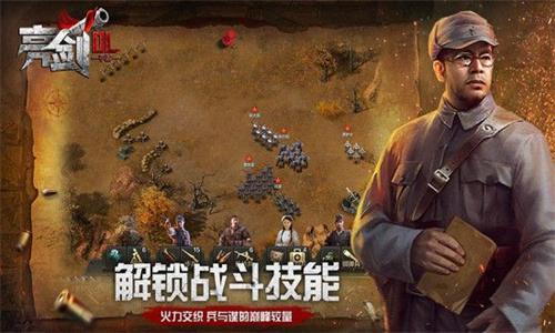风暴雷霆亮剑官网版