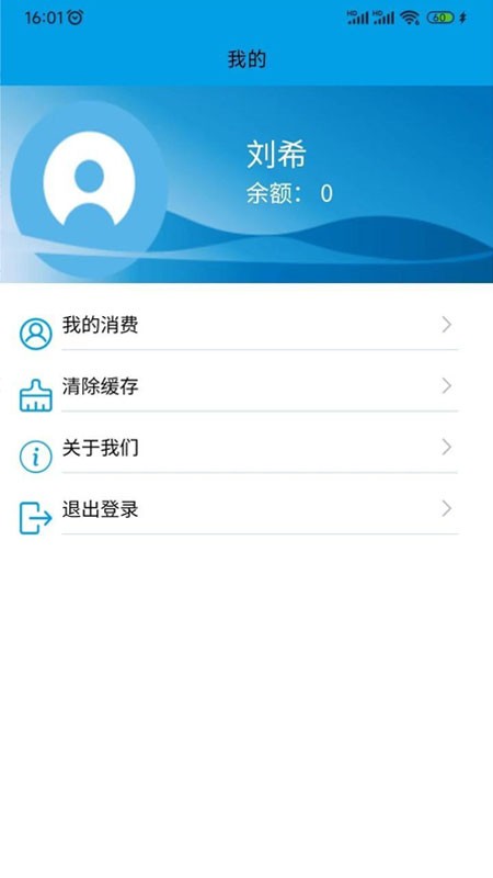 洗迎天下免费版