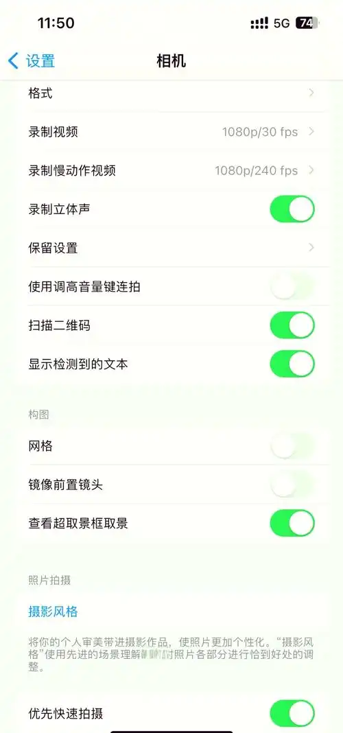 poco相机怎样设置为默认相机