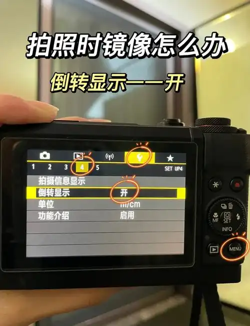 poco相机怎样设置为默认相机