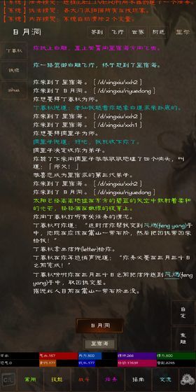 短歌行免费版