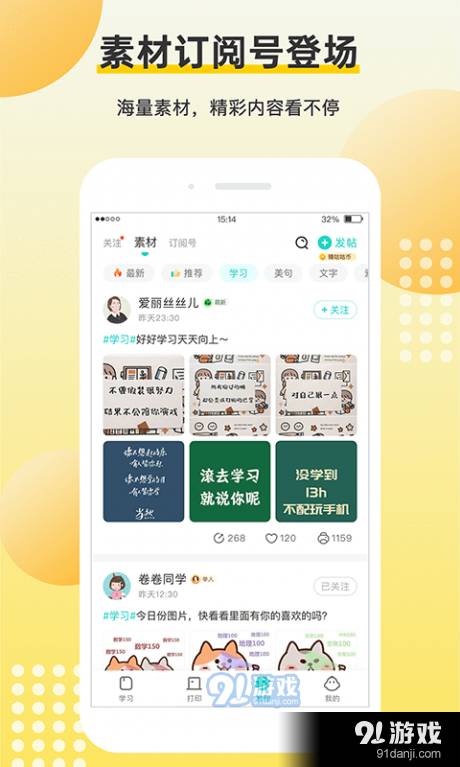 坚翊最新版