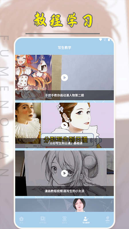 弗士漫画小屋无会员