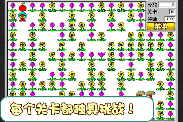 经典食人花官网版