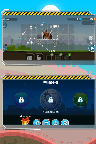 暴爽疯狂赛车官网版
