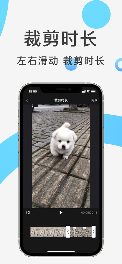 快速水印免费版