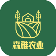 森雅农业免费版
