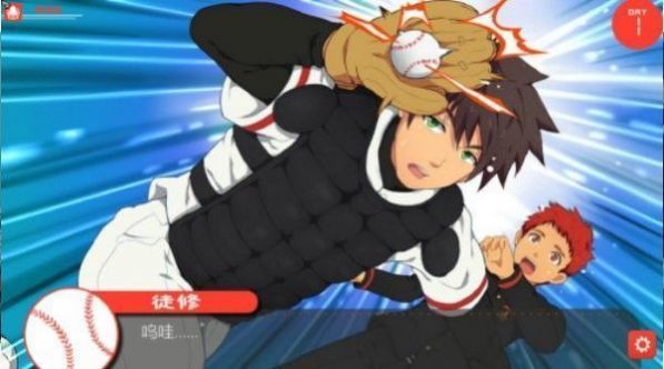 bacchikoiscEX篮球