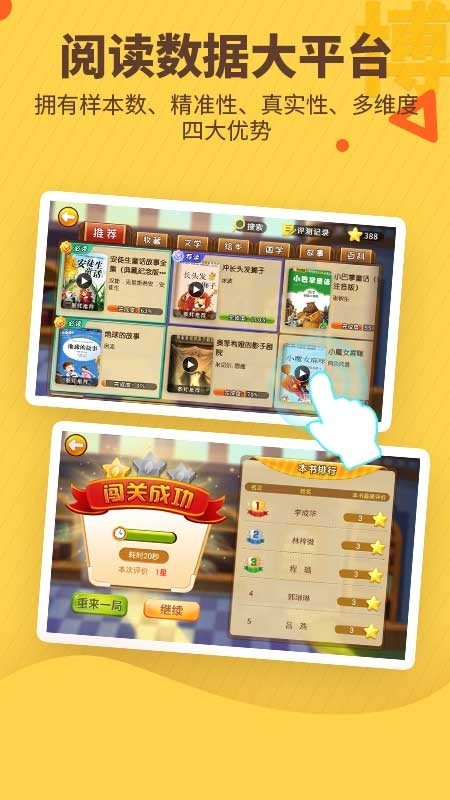 书香博士最新版