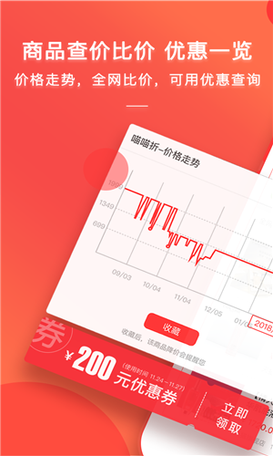 喵喵折安卓版