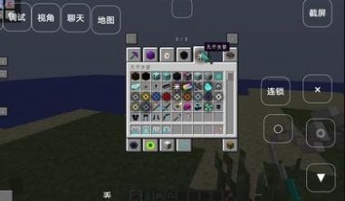 我的世界叶枫泰坦随机合成免费版