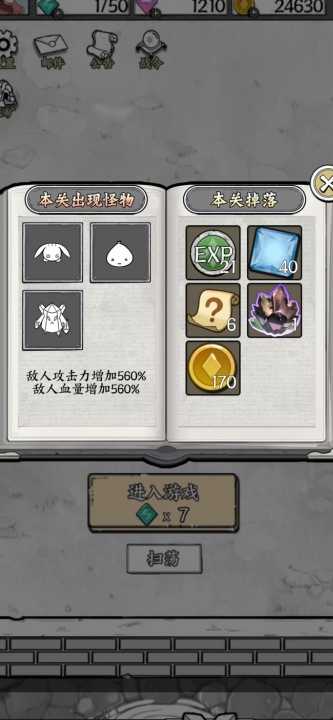 正中靶心手机版