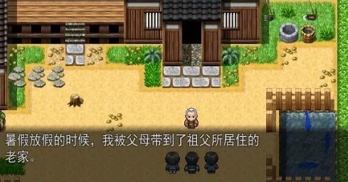 乡间的暑假生活高画质版
