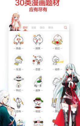七猫漫画官方版