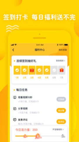 优艺直播官网版