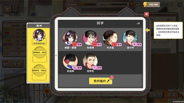 抖音养娃模拟器官网版