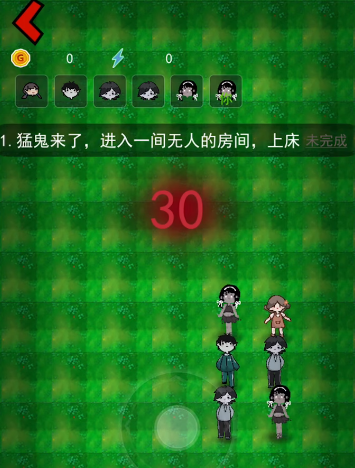 躺平发育特别浪哥同款