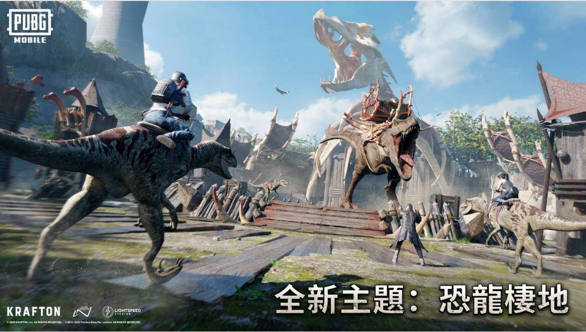 地铁逃生恐龙时代最新版