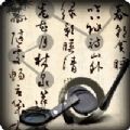 诗词大比拼安卓版