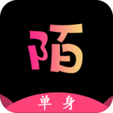 陌单身免费版