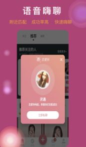 红豆佳缘免费版