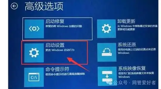 Win10系统下进入BIOS模式的方法及步骤