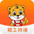土筑虎找活官网版