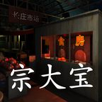 金牙宗大宝手机版