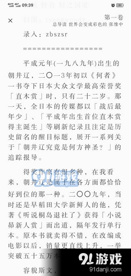 亲小说书院2025最新版