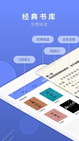 搜读小说阅读器老版本