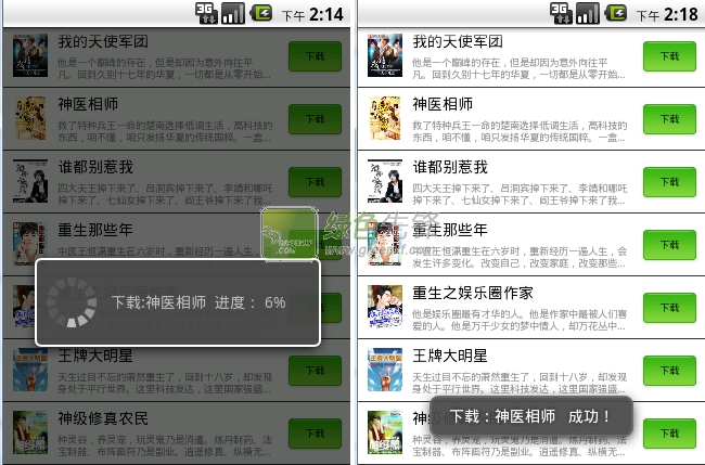 回忆无法挽留全本小说器老版本