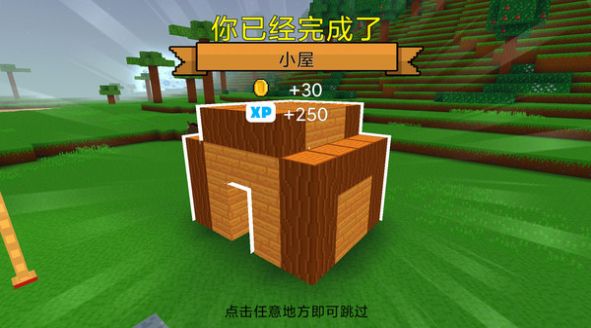 迷你探索世界安卓版