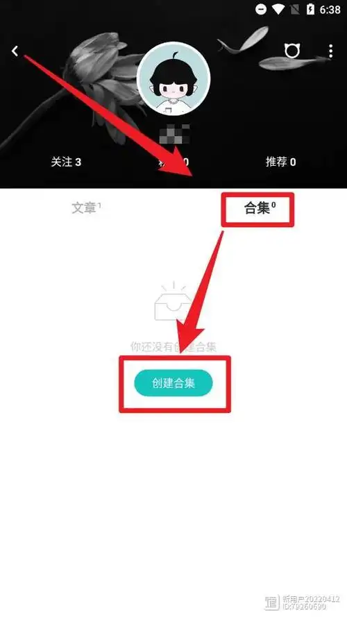 lofter如何定时发布文章