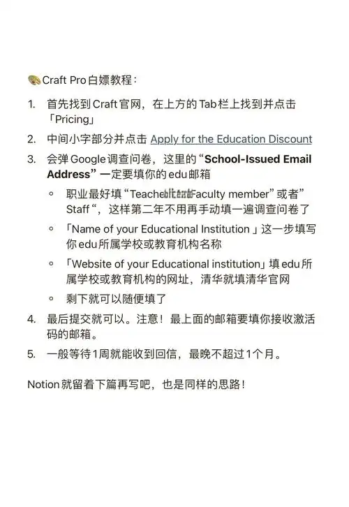 lofter如何定时发布文章