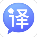 中译英翻译在线免费版